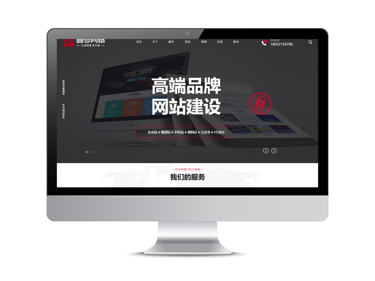 徐州網(wǎng)站建設(shè)網(wǎng)絡(luò)公司